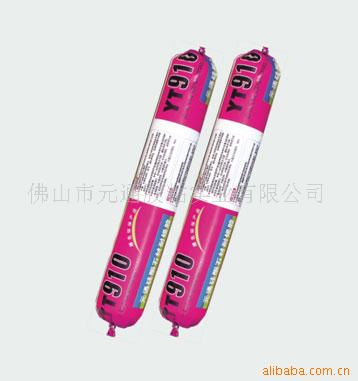 YT910ʯͺ