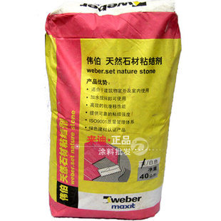 Weber/ΰʯճ/40kgֱܴ