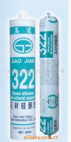 322ʯĹ轺