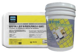 美国帝735人造石胶粘剂