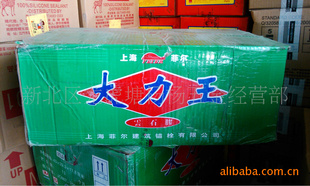 大力王云石胶