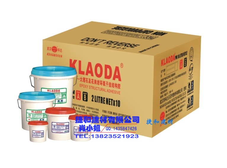 人ƴﳧδɹҽɣKLAODA