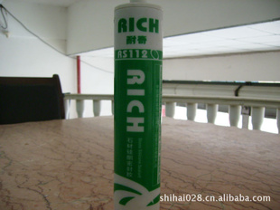 RS112ʯܷ⽺
