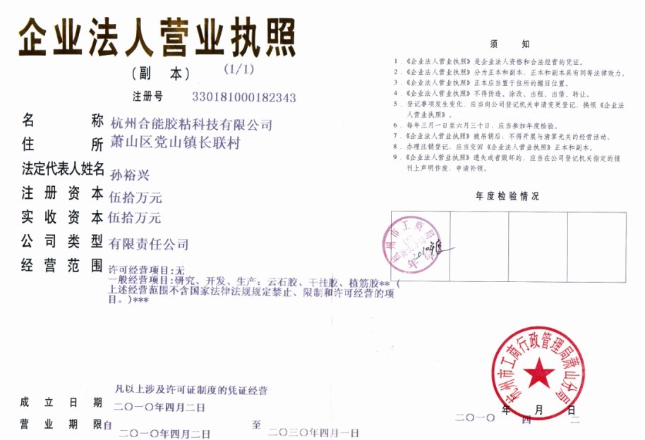 Ļǽʯ