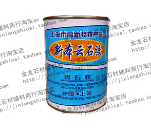 Ϻɶ±ʿʯʯͷ3.7KG0.6KG