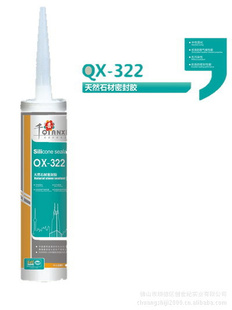 QX-322ʯܷ⽺ʯĽ