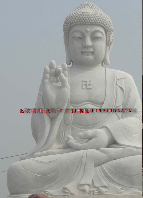 汉白玉石佛汉白玉观音汉白玉佛像释迦摩尼罗汉佛