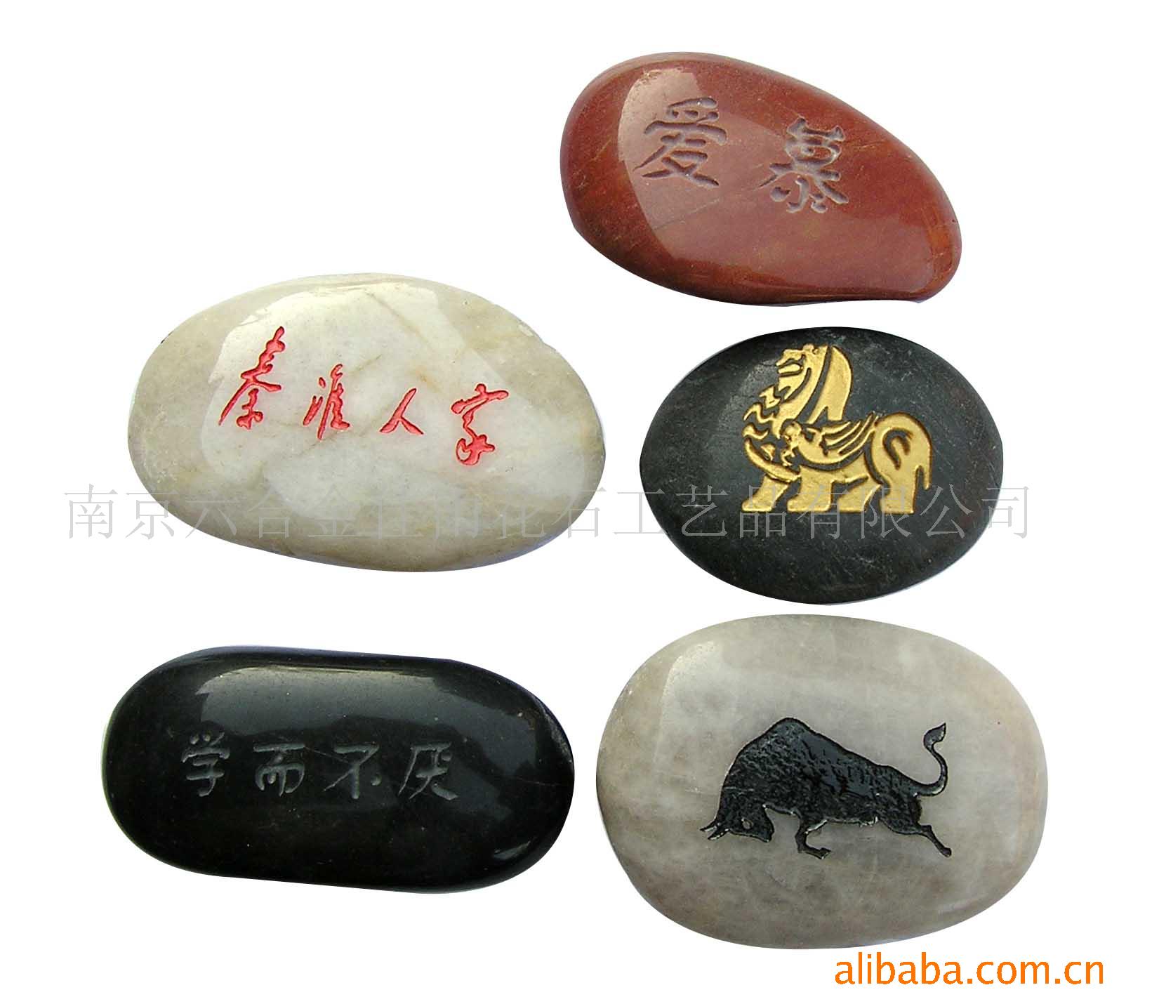 五彩石加工