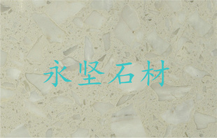 ʯĳֱʯʯESR1057