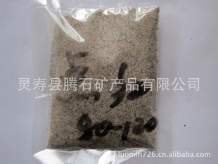 彩砂彩砂涂料真石漆彩砂彩石,点红