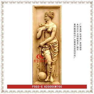 艺术砂岩浮雕壁画人造石才屏风砂岩雕塑背景墙浴女图E