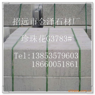 ֱ黨·ʯ