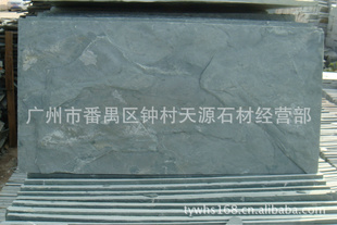 天源文化石板岩荷叶绿300*600