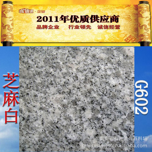 ֥G602ǳ飩ϰʯҡ