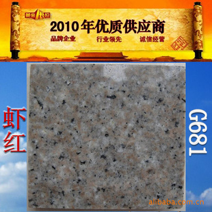 G681Ϻ죨棩Ȫʯģ