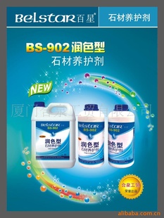 BS-902ʯ