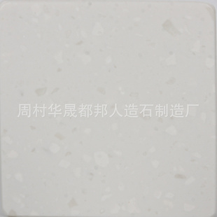 ʯɽʯ̨泧-203