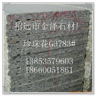 ʯĳֱƽ黨¥̤G383