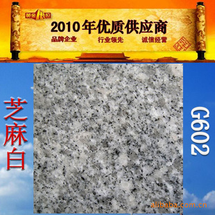 ֥G602飩ʯļӹ