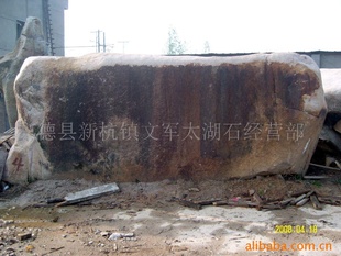 太湖石,鹅卵石,黄石,红石,黑土,