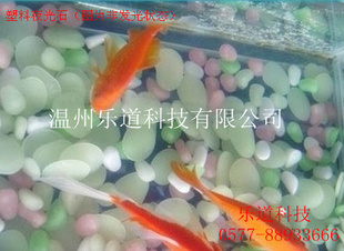 发光鹅卵石夜光石荧光石园林绿化发光石发光树脂鹅卵石