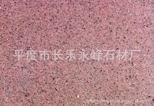 ƽʯĻʯʯĻƽ𻨸һʯ