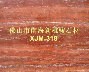 ڴʯ--춴ʯ