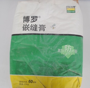 嵌缝膏配方