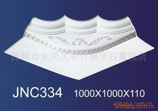 ʯJNC334