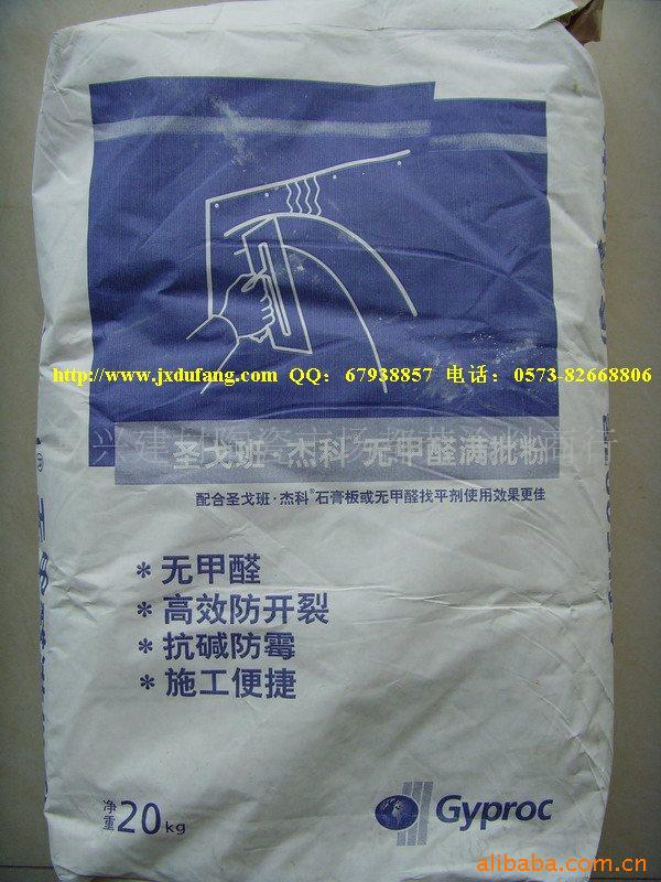 圣戈班·杰科无甲醛满批粉(真正零甲醛低水腻子粉)
