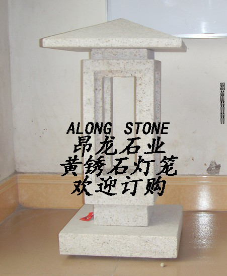 ʯŷʽͥԺ