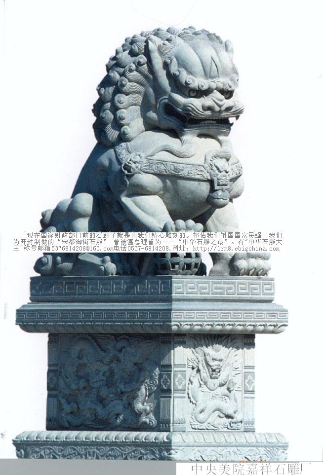国家工艺大师石狮子,狮80吨巨狮北京狮、迎宾狮,招财狮