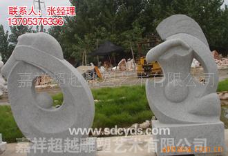 抽象人物石雕动物雕塑城市雕塑