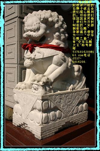北京狮、迎宾狮,招财狮,镇府门狮等石雕狮子