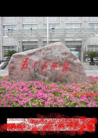 ʯӦ̵ʯƱ־ʯ۸