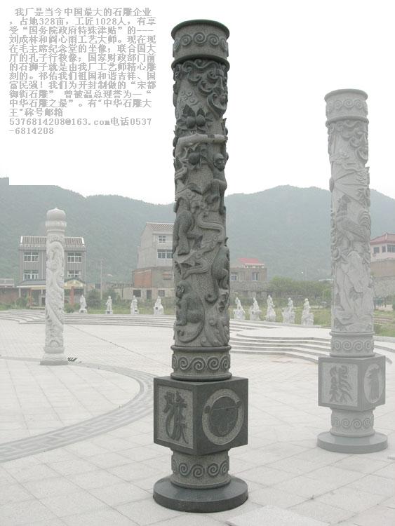 石雕属相,石雕十二生肖柱;12生肖福运石雕等众多中央美院雕塑