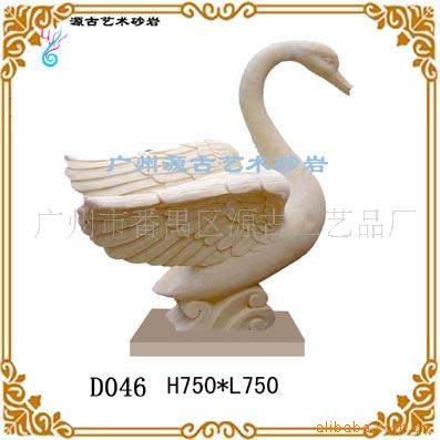 鸭子雕塑