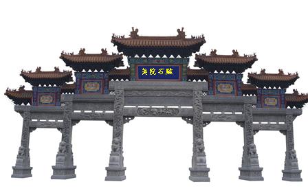 石塔石亭,百龙亭,石雕牌坊牌楼