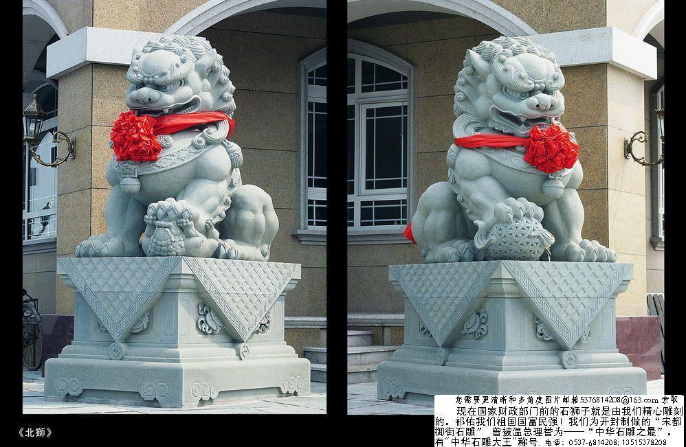 天禄辟邪,独角兽,獬豸,朝天吼;避
