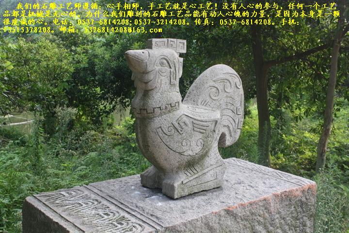 嘉祥石雕12生肖柱十二生肖