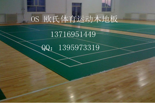 运动地板,体育实木地板,篮球木地板