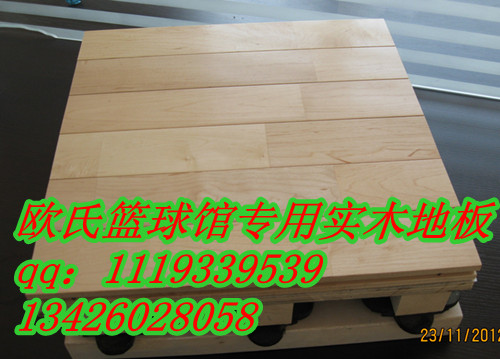 篮球馆运动实木地板价格