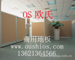 游乐园pvc卷材塑胶地板,幼儿园pvc卷材塑胶地板