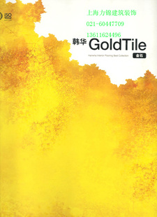 GoldtileʯPVCƬܽذ庫ĥԵذ