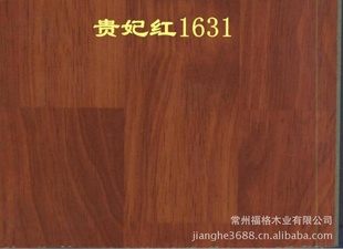 8MM~~~Ǩ~ľذ~ˮ~23Ԫ
