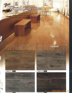 LGذ(pvcflooring)