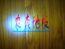 ʵľذƷľ///200Ԫ