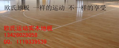 篮球场木地板篮球木地板实木篮球地板__
