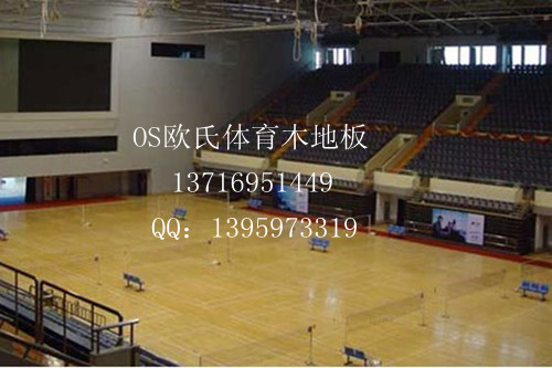 篮球体育运动实木地板,运动实木地板