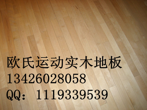篮球场木地板,枫木篮球木地板价格,篮球实木地板